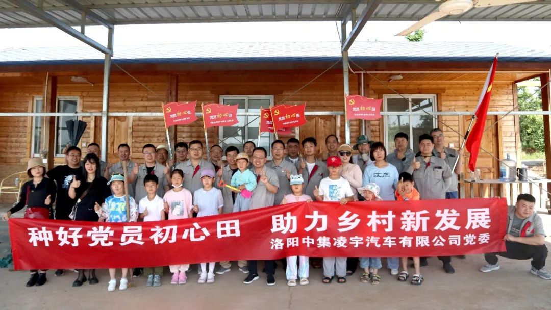 種好黨員“初心田”，助力鄉(xiāng)村新發(fā)展！